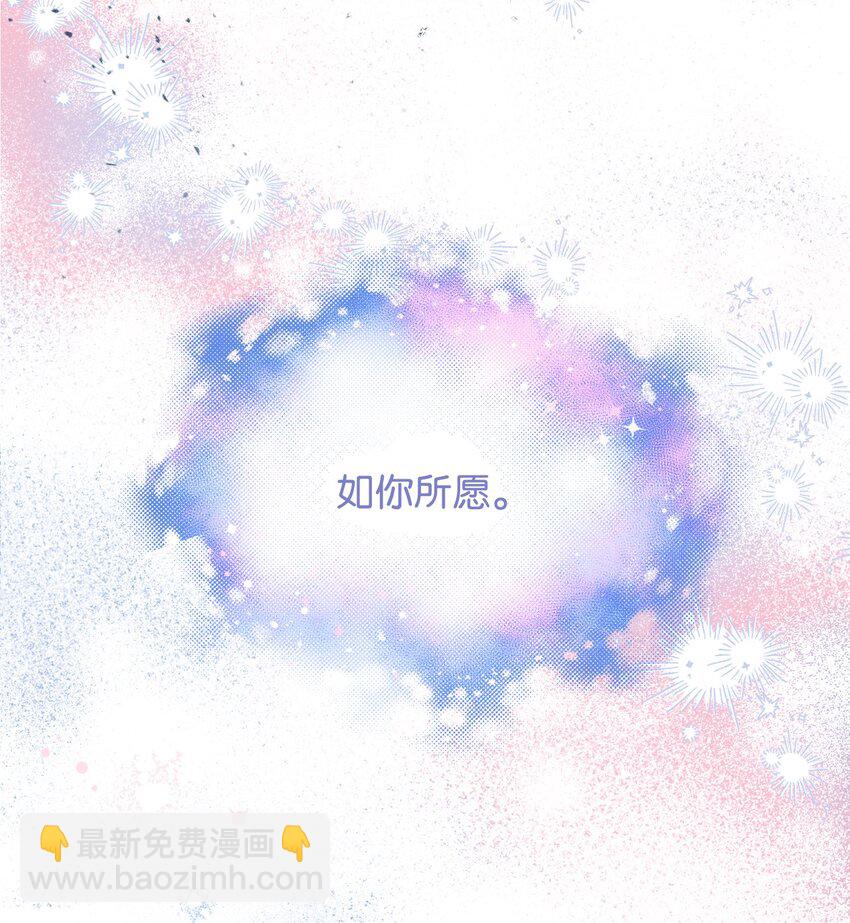 32 用一个房间(1/2)-第32话