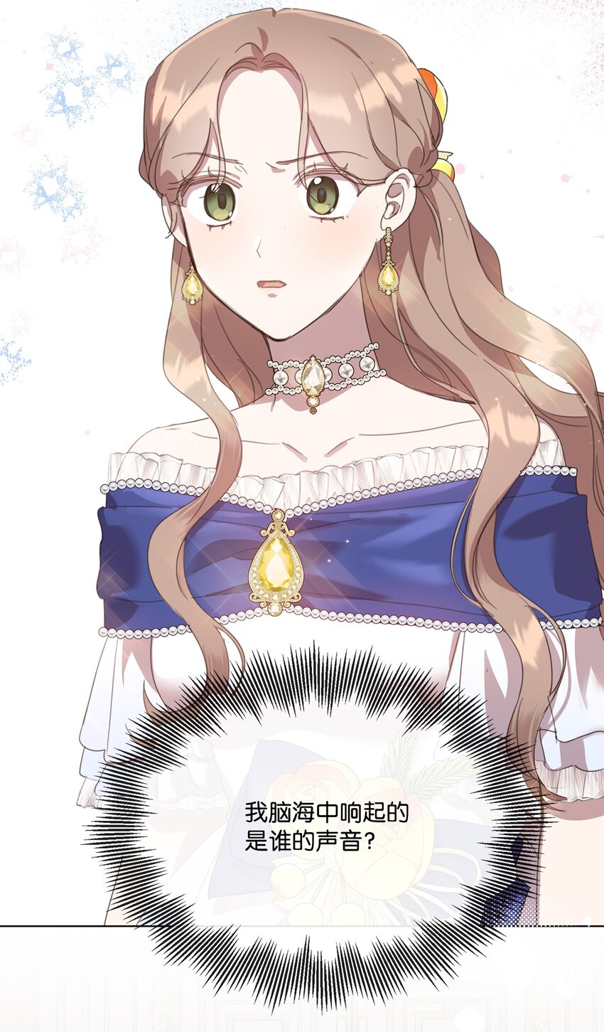 32 用一个房间(1/2)-第32话