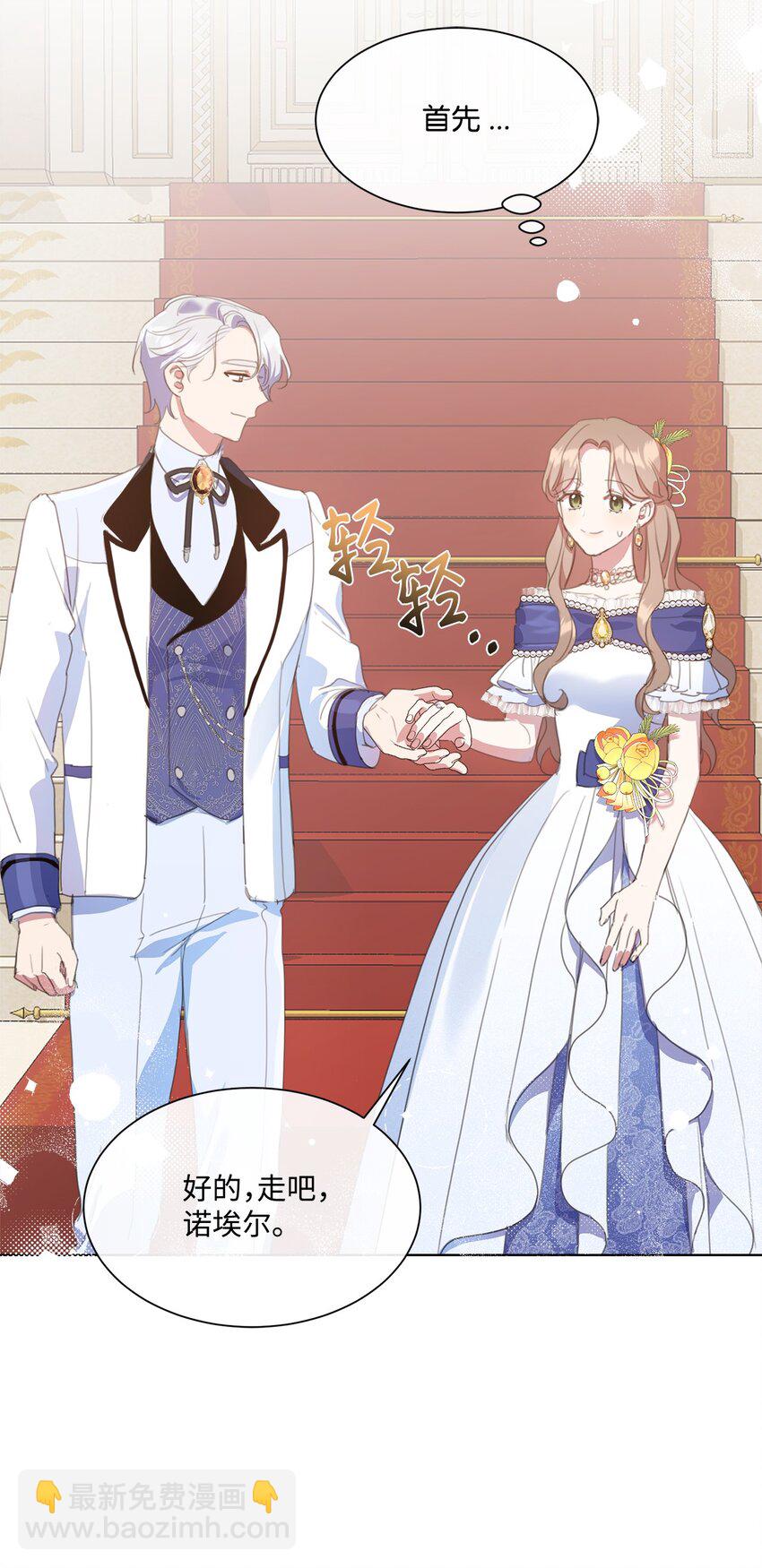 32 用一个房间(1/2)-第32话