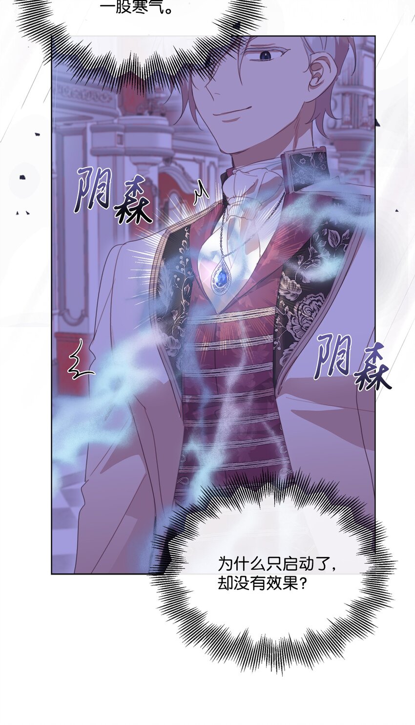 32 用一个房间(1/2)-第32话