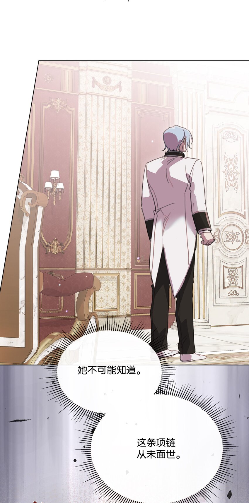 32 用一个房间(1/2)-第32话