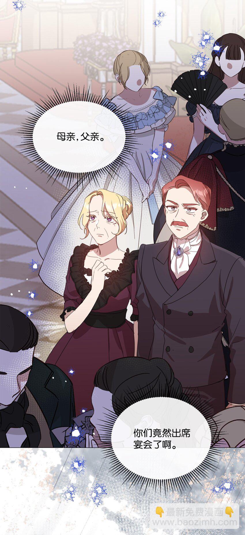 32 用一个房间(1/2)-第32话