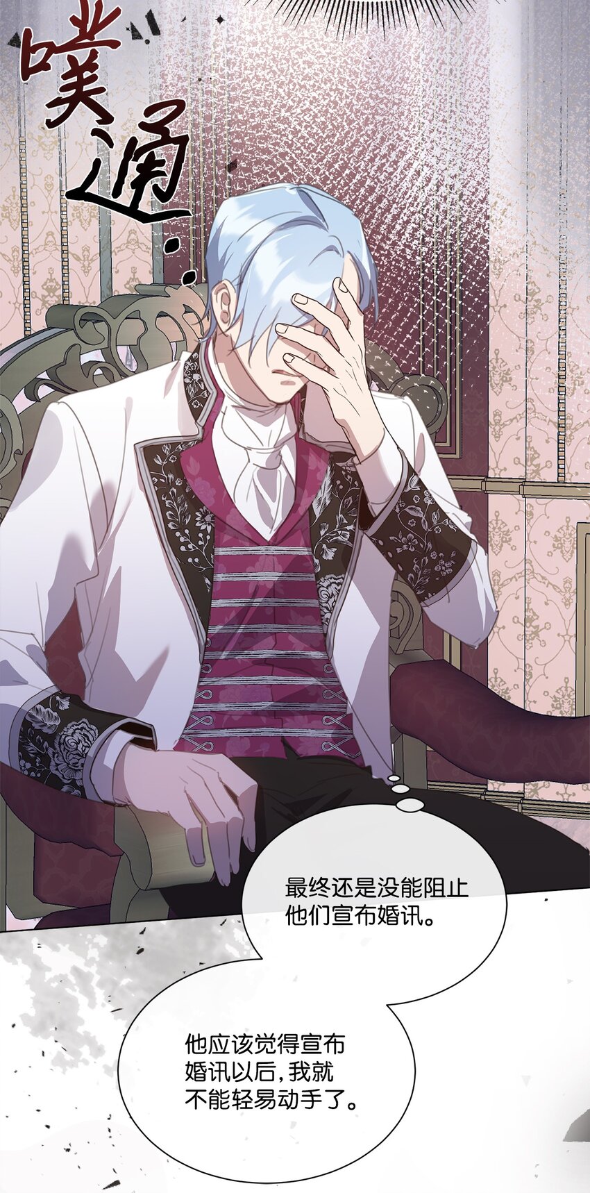 32 用一个房间(1/2)-第32话