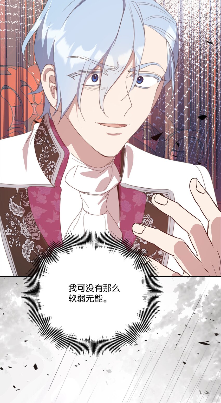 32 用一个房间(1/2)-第32话