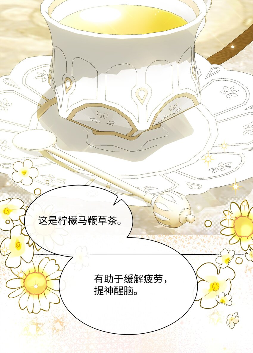 32 用一个房间(1/2)-第32话