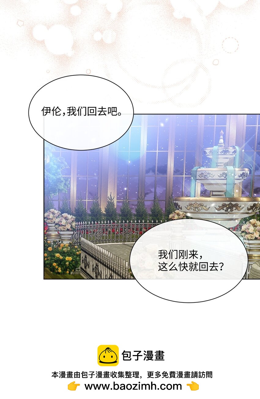 32 用一个房间(1/2)-第32话