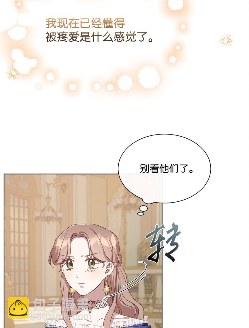 32 用一个房间(1/2)-第32话