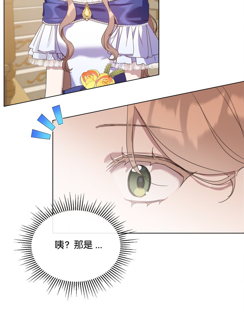 32 用一个房间(1/2)-第32话