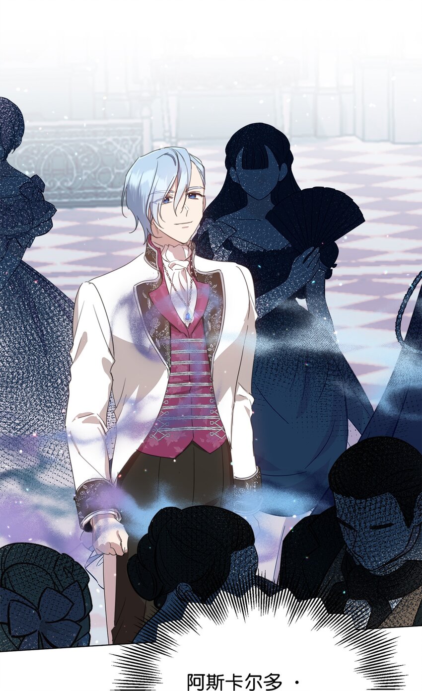 32 用一个房间(1/2)-第32话