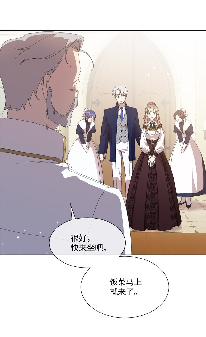 34 二选一(1/2)-第34话