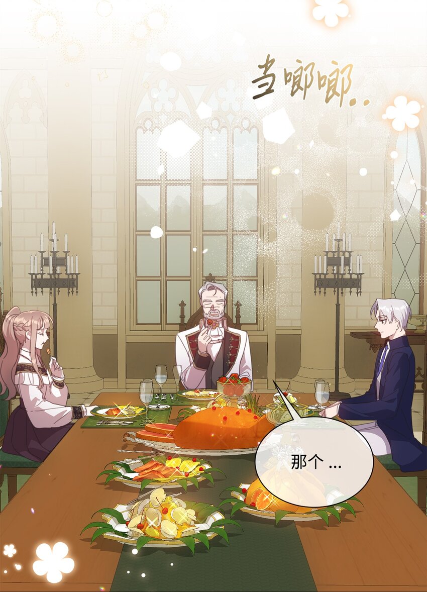 34 二选一(1/2)-第34话