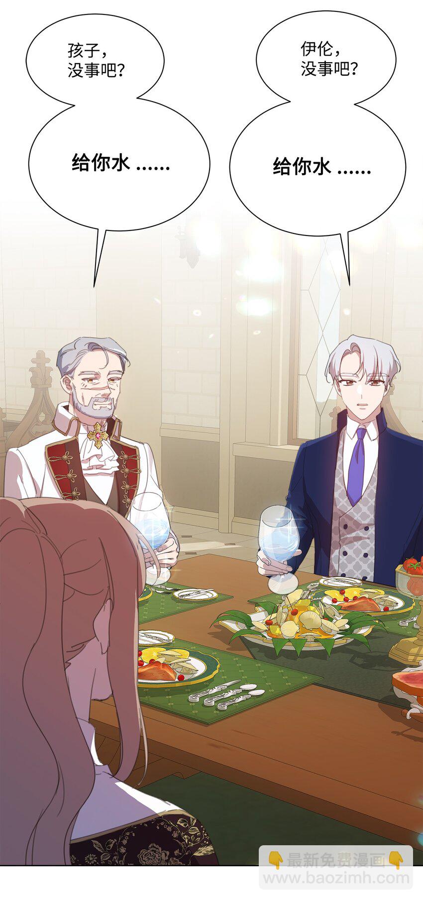 34 二选一(1/2)-第34话