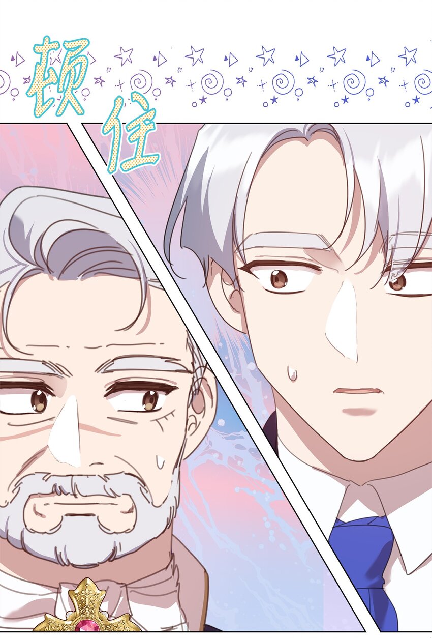 34 二选一(1/2)-第34话