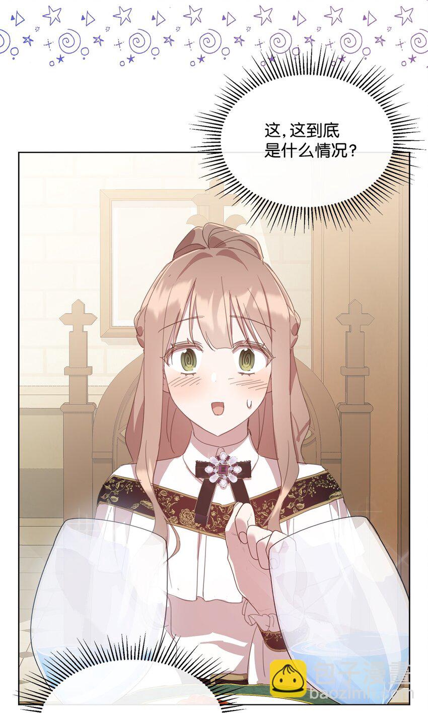 34 二选一(1/2)-第34话