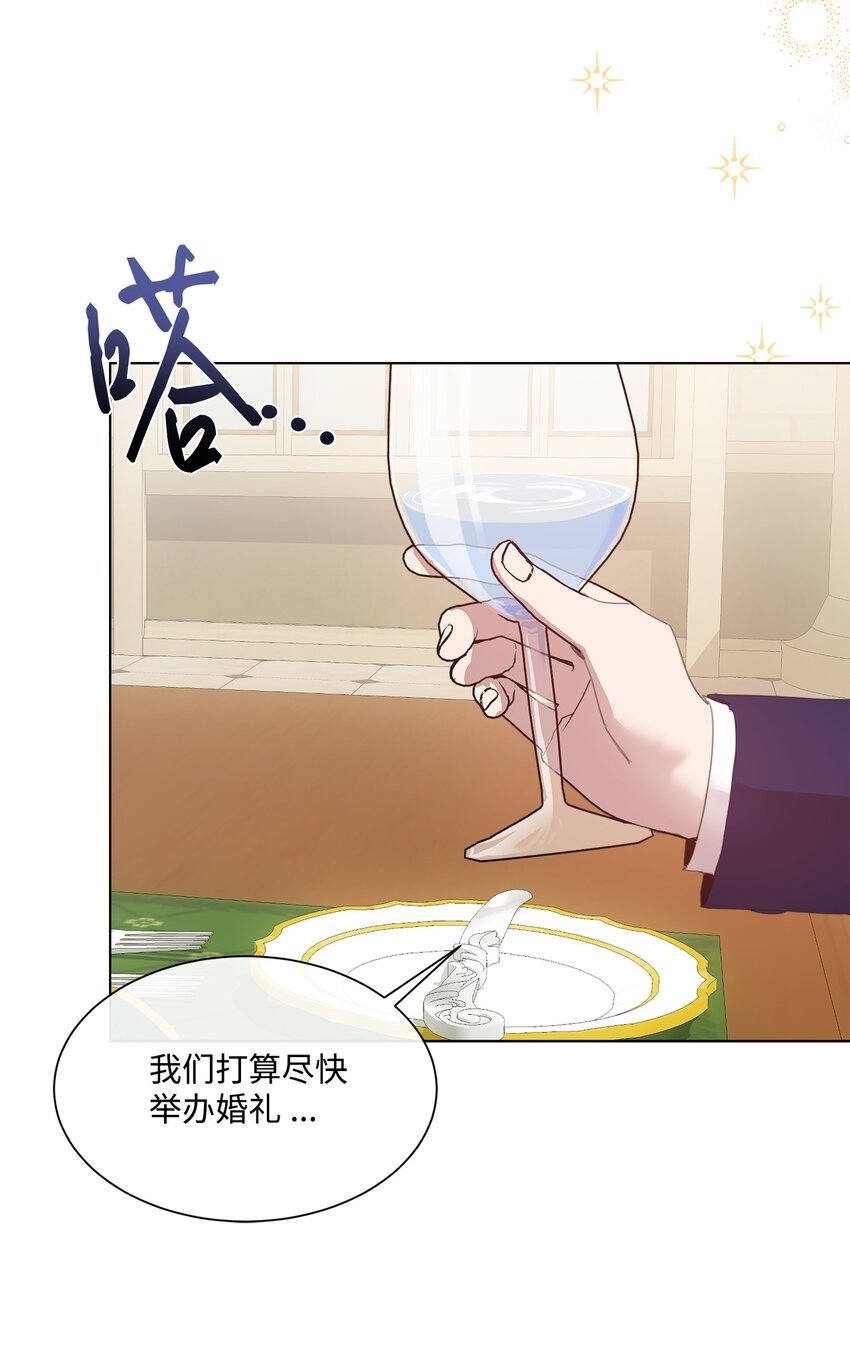 34 二选一(1/2)-第34话