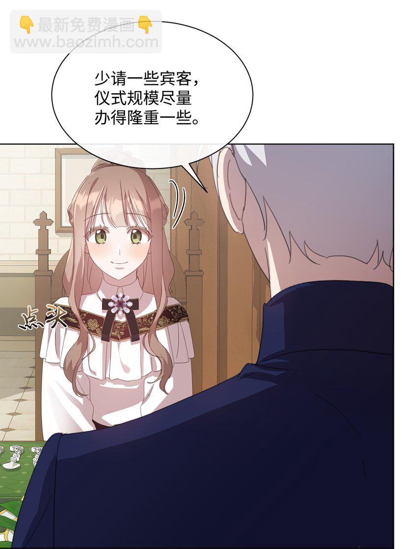 34 二选一(1/2)-第34话