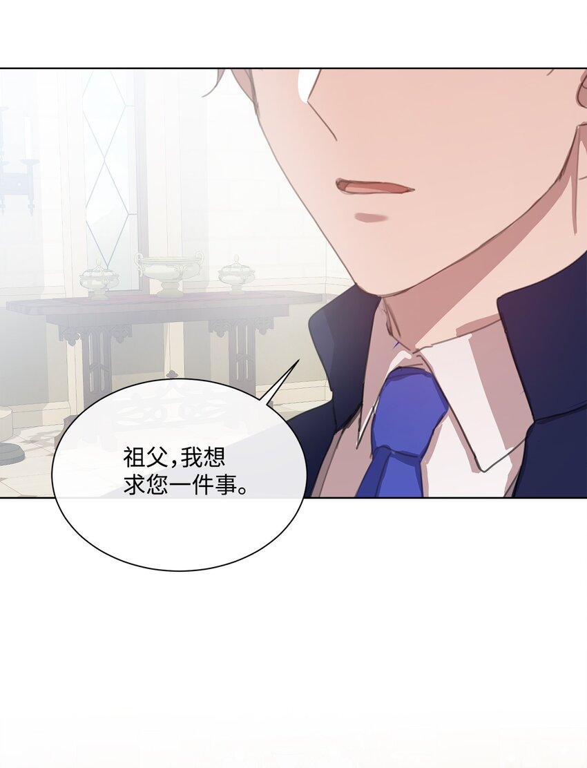 34 二选一(1/2)-第34话