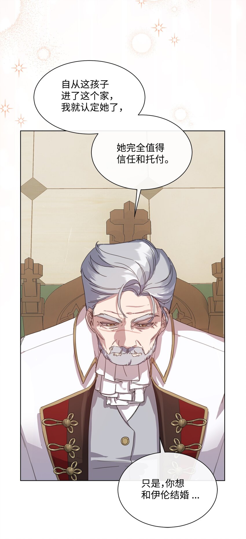 34 二选一(1/2)-第34话