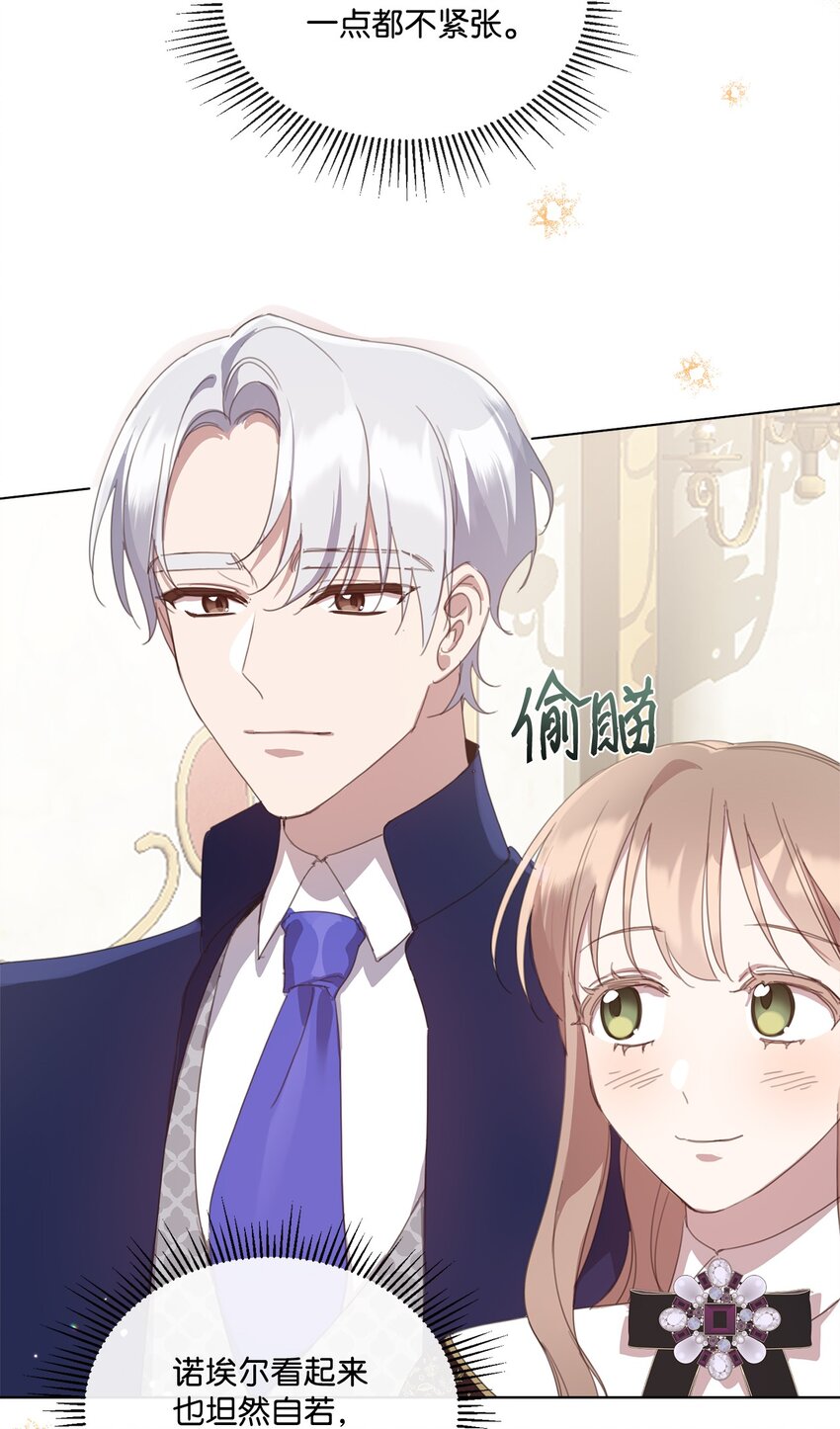 34 二选一(1/2)-第34话