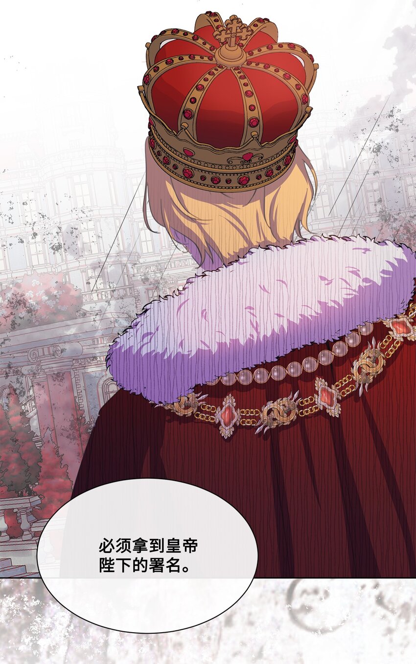 34 二选一(1/2)-第34话