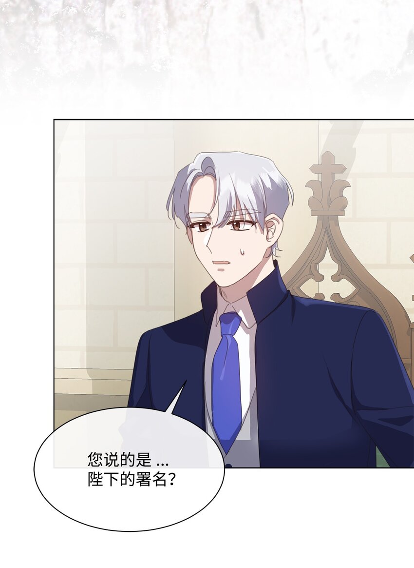 34 二选一(1/2)-第34话