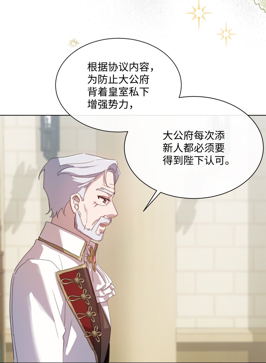 34 二选一(1/2)-第34话