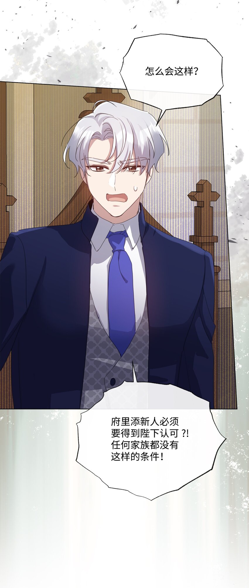 34 二选一(1/2)-第34话