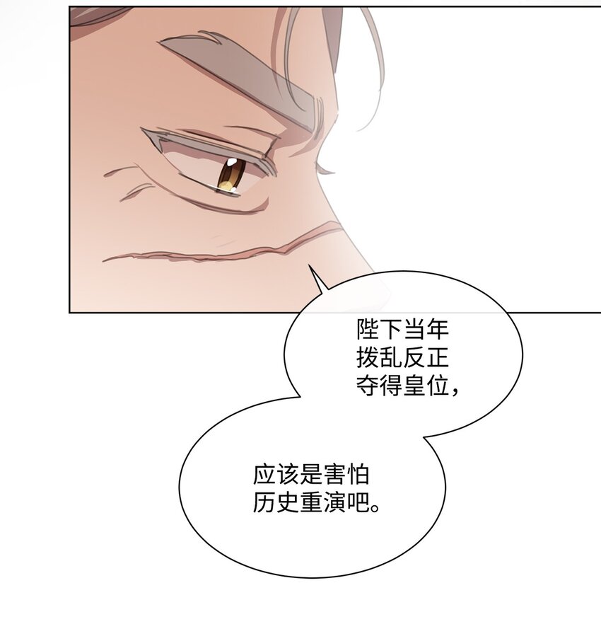 34 二选一(1/2)-第34话