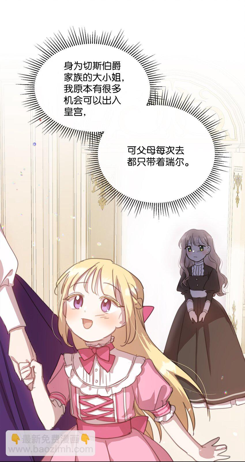 34 二选一(1/2)-第34话