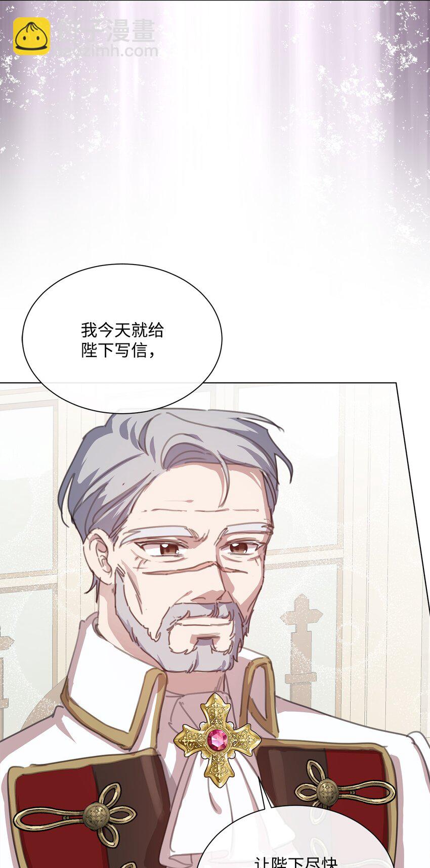 34 二选一(1/2)-第34话