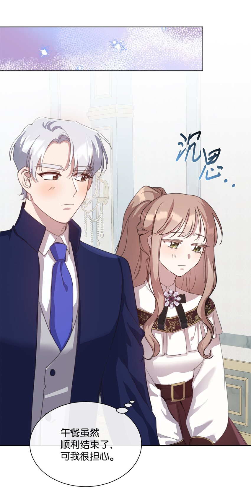 34 二选一(1/2)-第34话