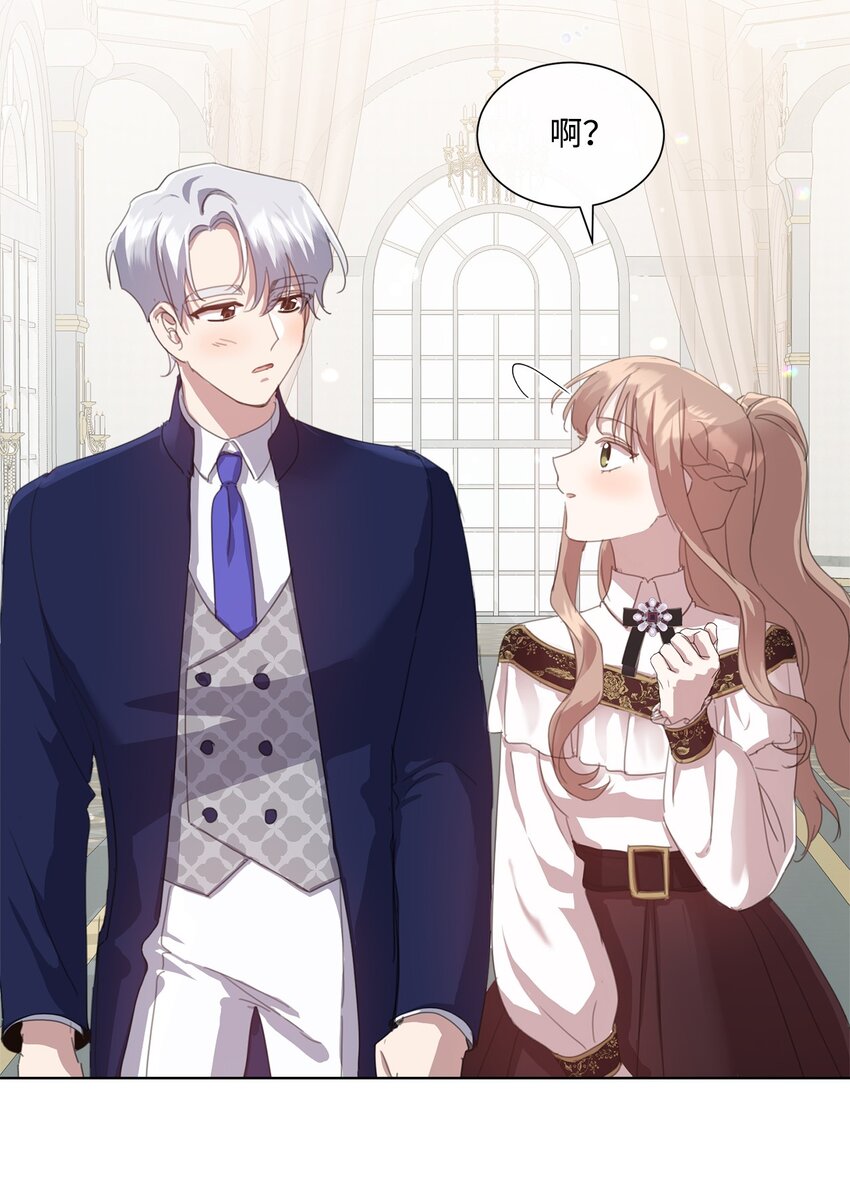 34 二选一(1/2)-第34话