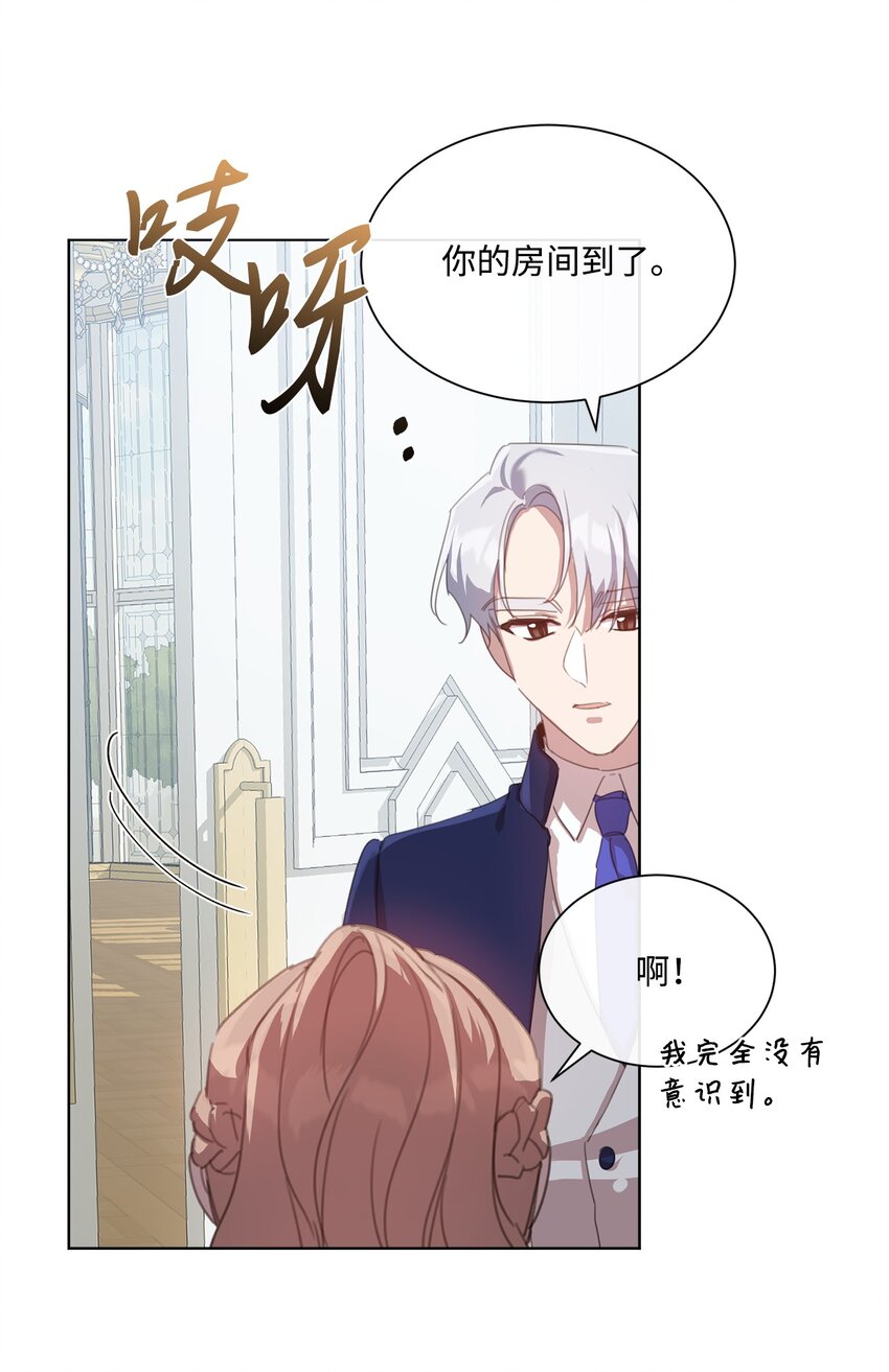 34 二选一(1/2)-第34话