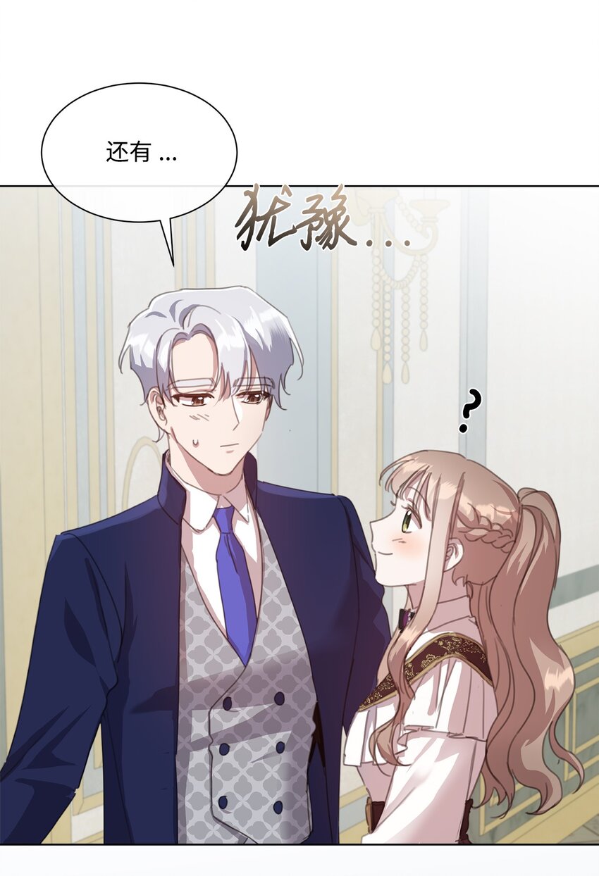 34 二选一(1/2)-第34话