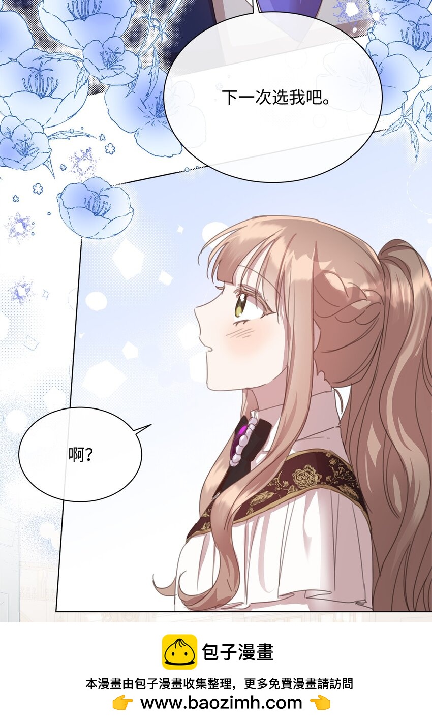 34 二选一(1/2)-第34话