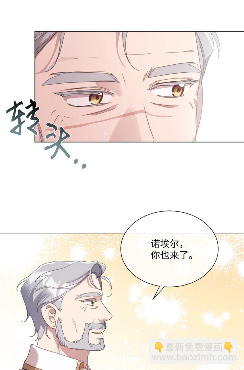 34 二选一(1/2)-第34话