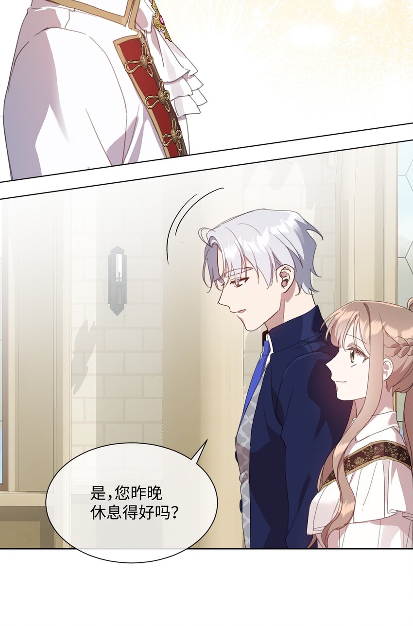 34 二选一(1/2)-第34话