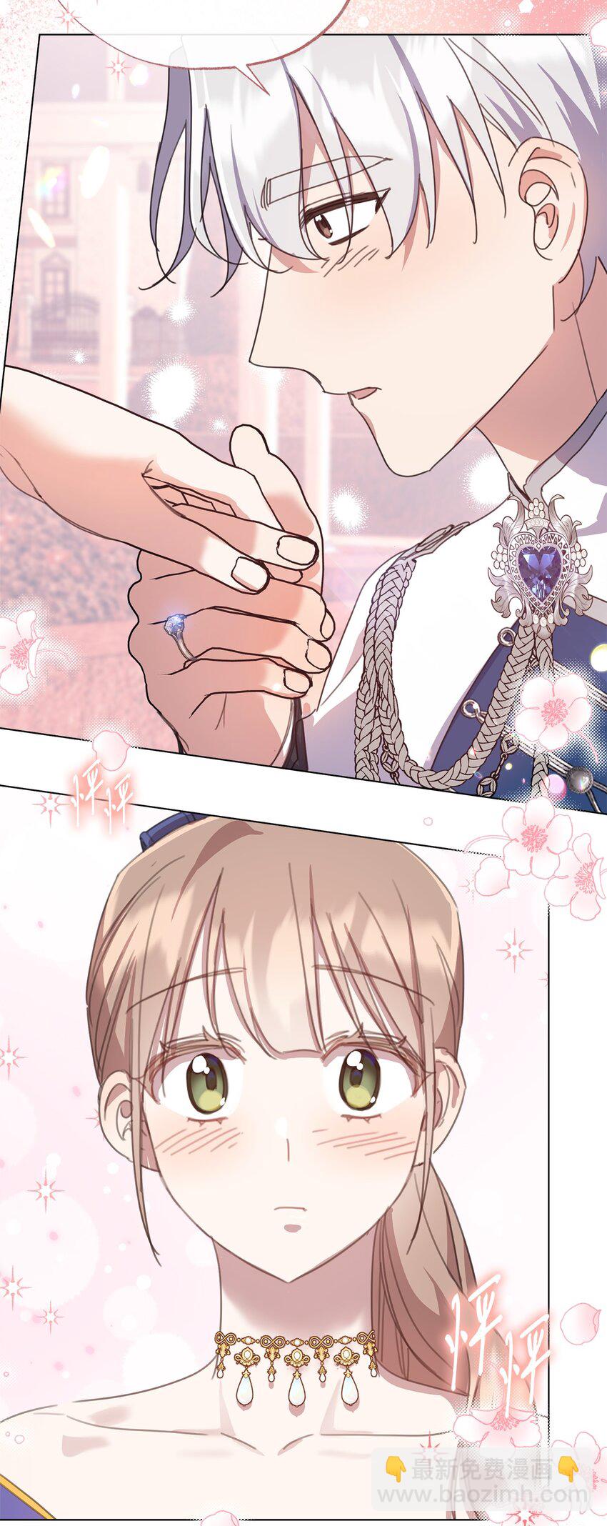 36 皇帝的认可(1/2)-第36话