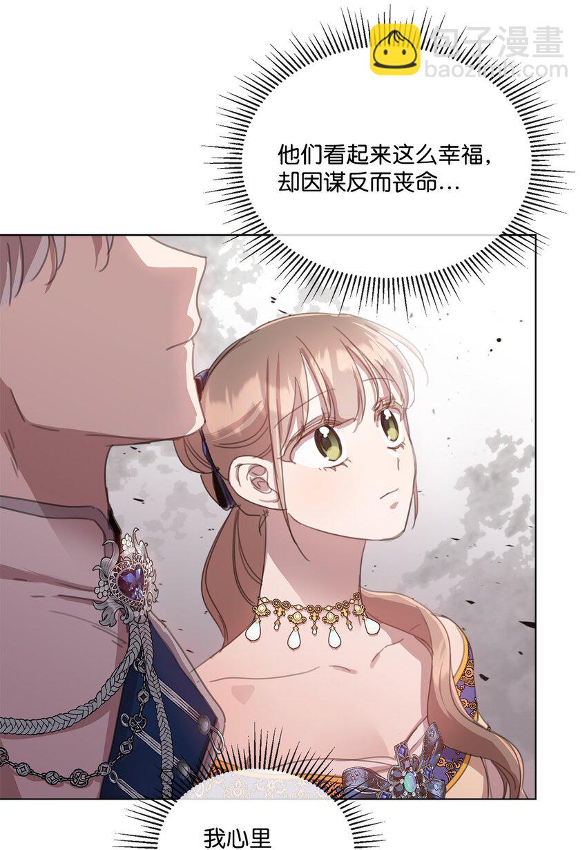 36 皇帝的认可(1/2)-第36话