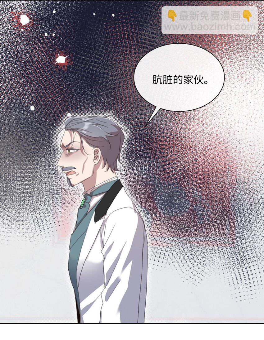 36 皇帝的认可(1/2)-第36话