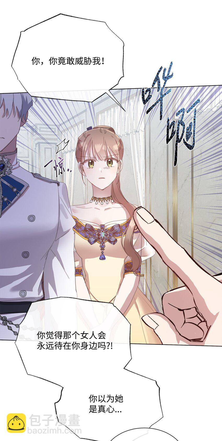 36 皇帝的认可(1/2)-第36话