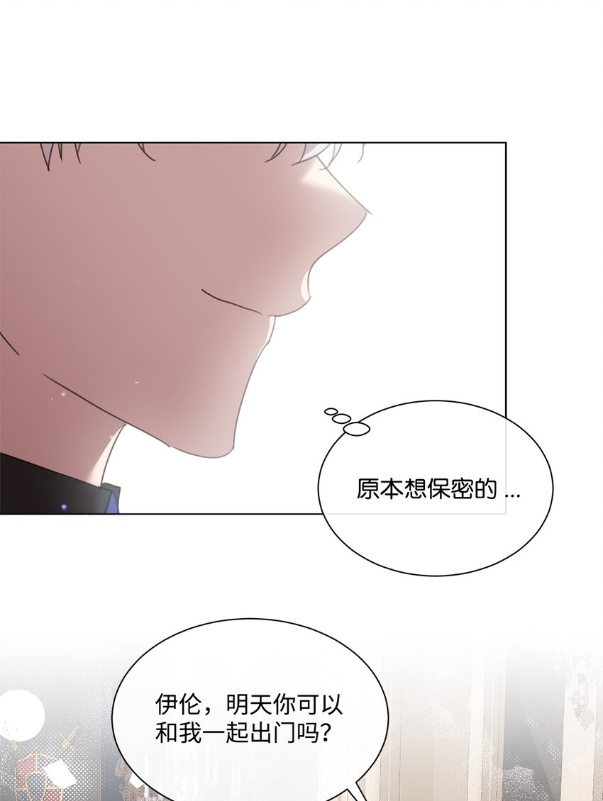 38 佣兵行会(1/2)-第38话