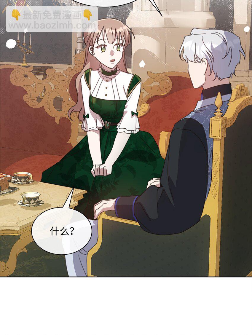 38 佣兵行会(1/2)-第38话