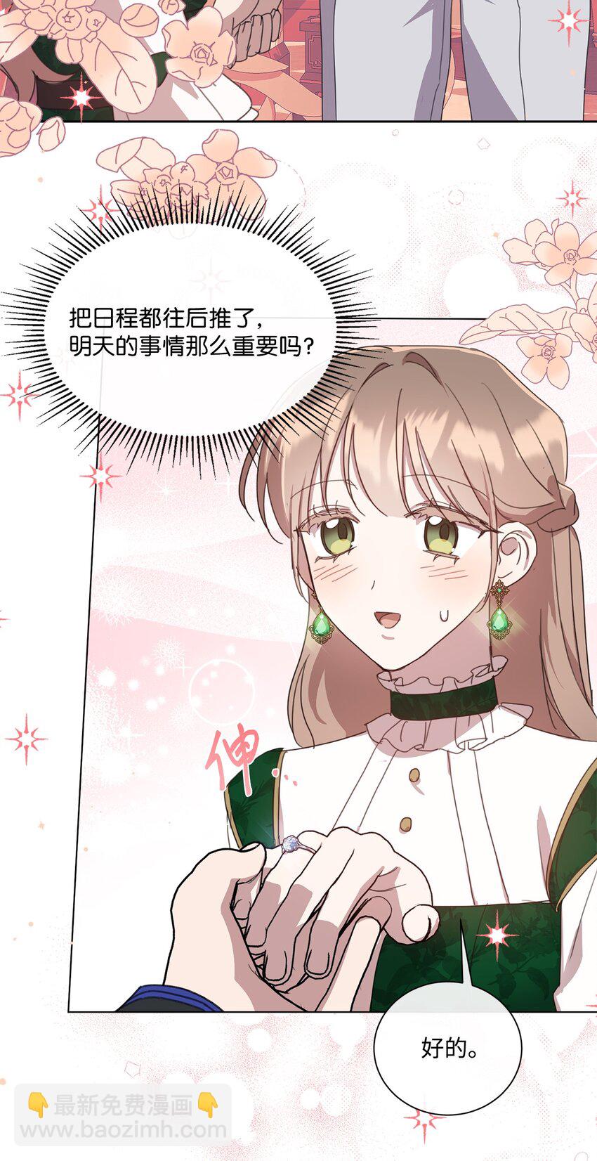 38 佣兵行会(1/2)-第38话