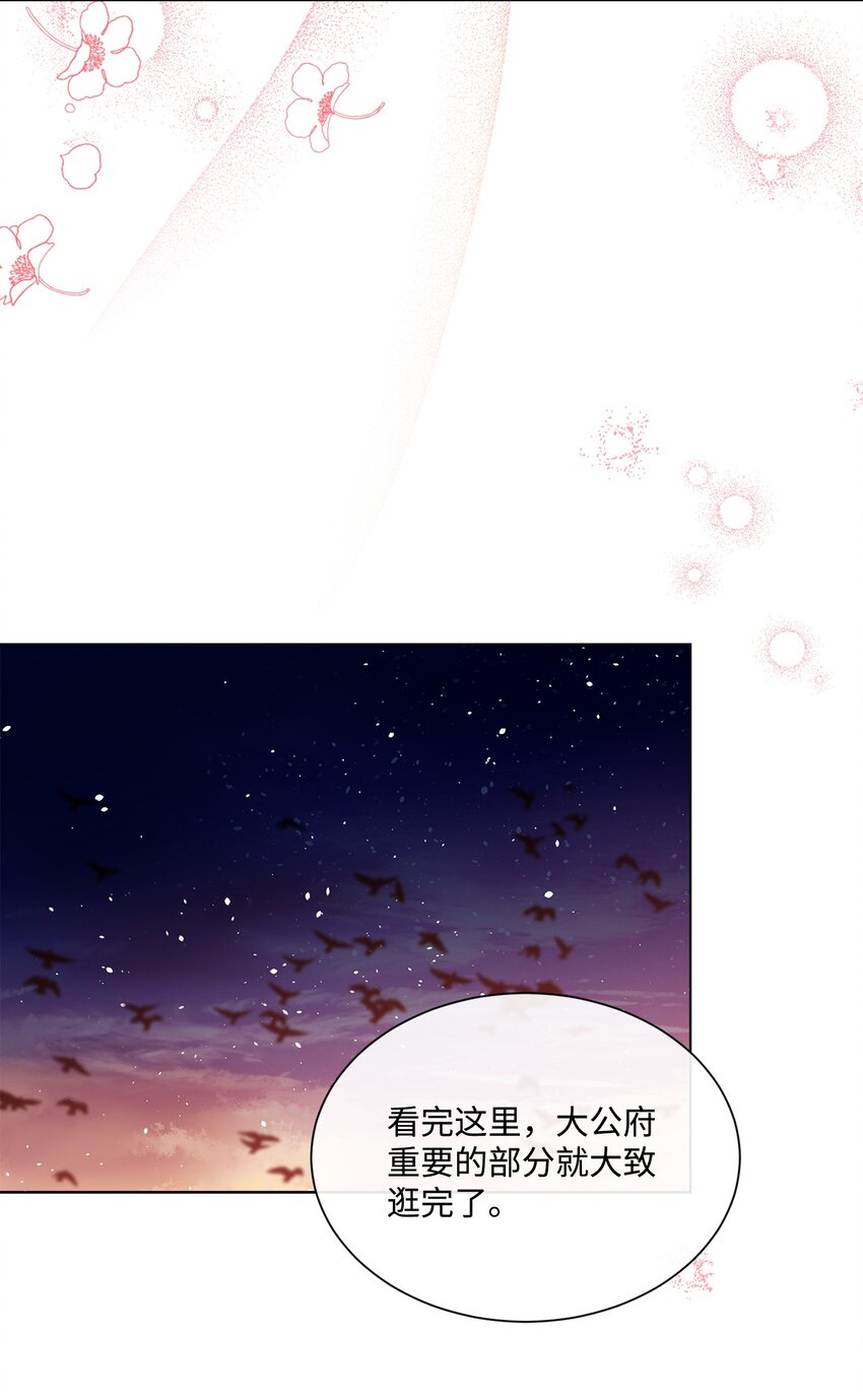 38 佣兵行会(1/2)-第38话