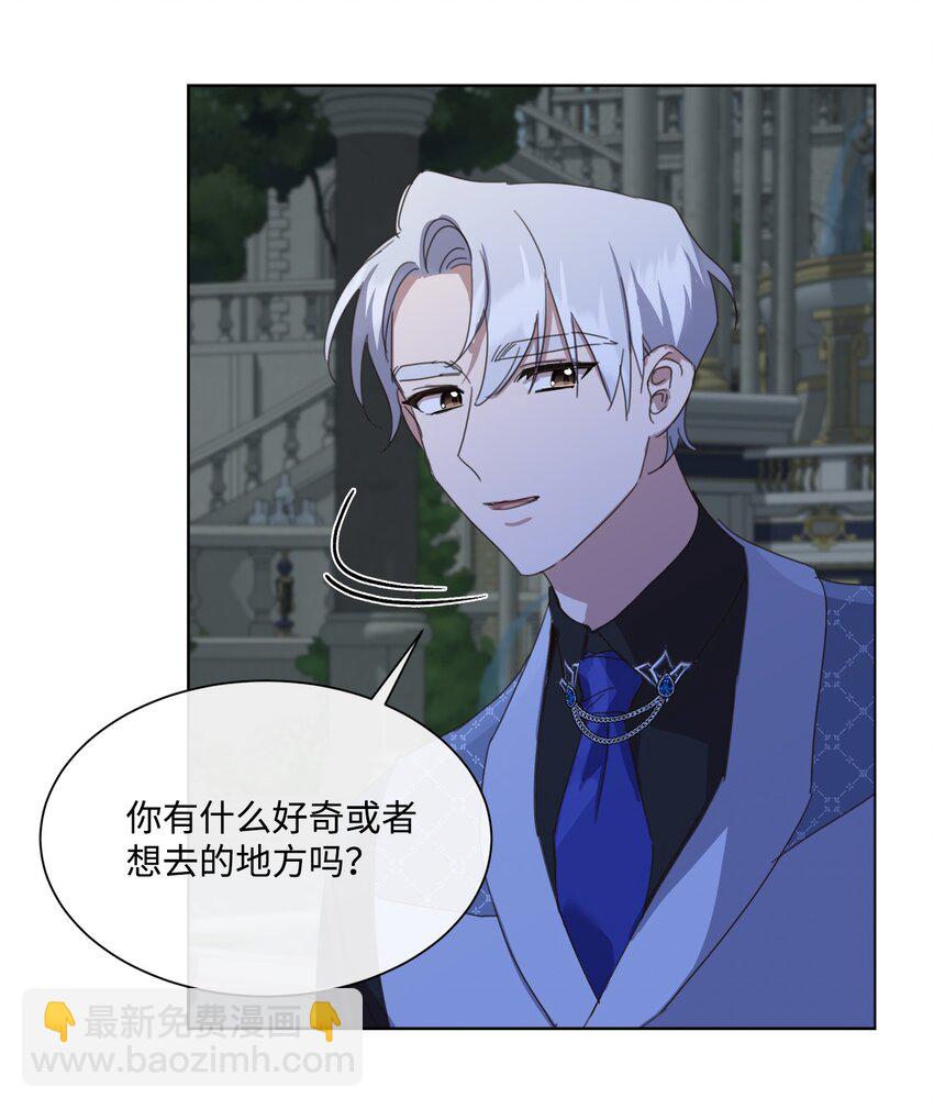 38 佣兵行会(1/2)-第38话