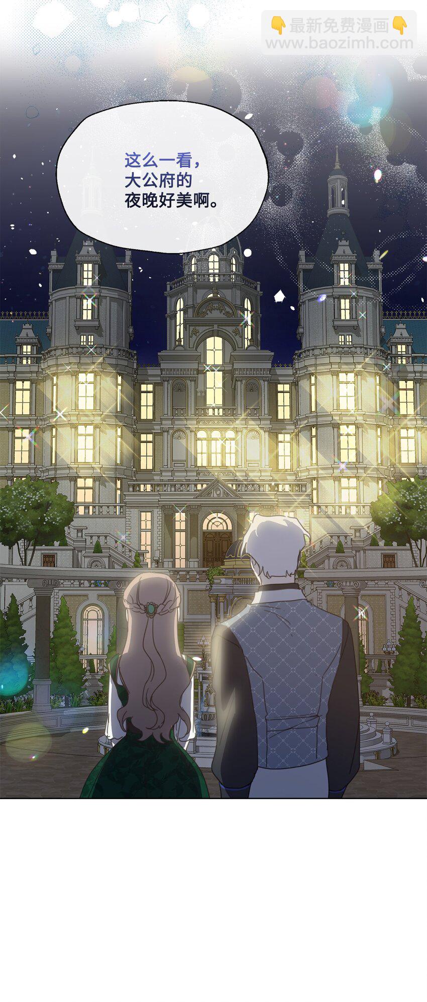 38 佣兵行会(1/2)-第38话