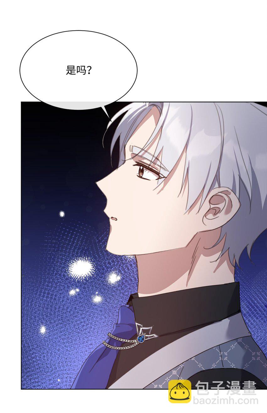 38 佣兵行会(1/2)-第38话