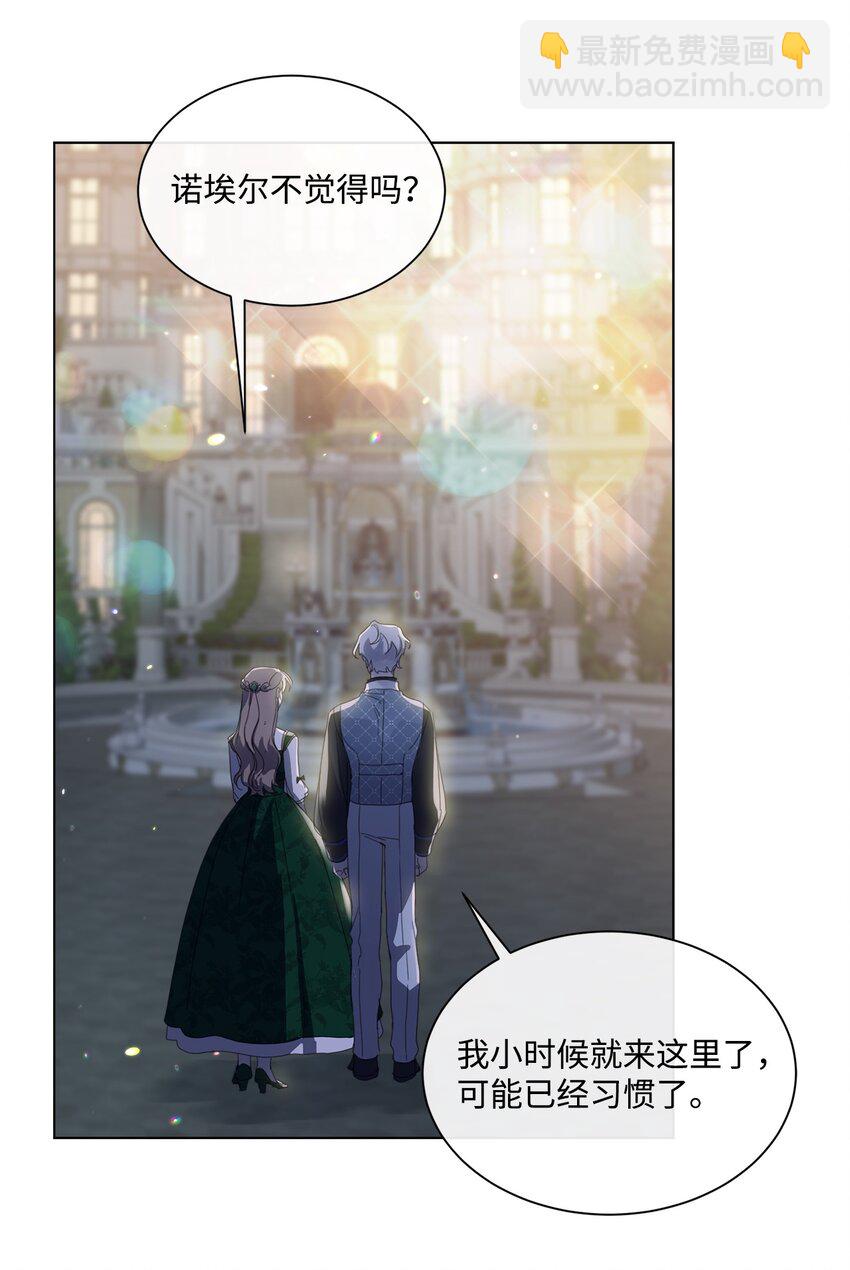 38 佣兵行会(1/2)-第38话