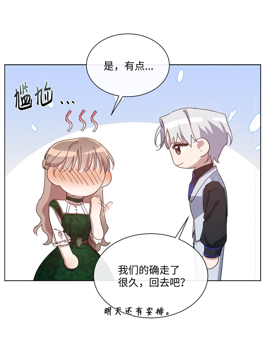 38 佣兵行会(1/2)-第38话